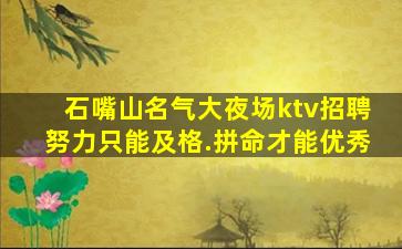 四川酒吧招聘